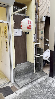 Setagaya Engawa Cafe 사진 2