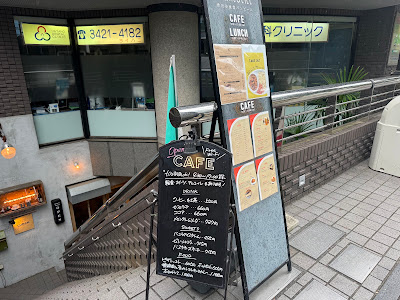 世田谷食堂バンビーニ 사진 3