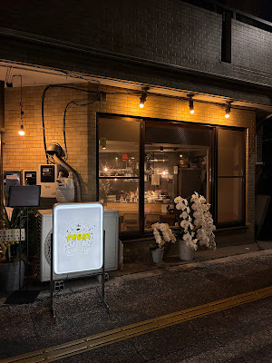 TREAT 사진 2