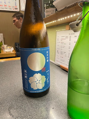 和酒はなみち 사진 3
