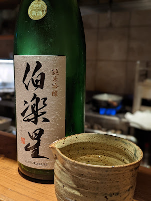 Urokogumo 사진 3