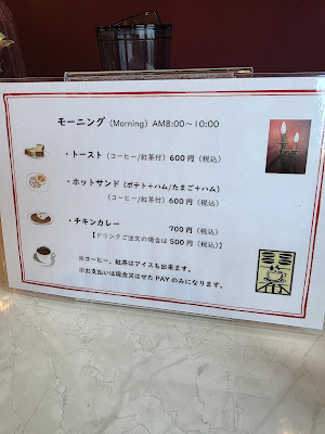 喫茶 まくあい 사진 4