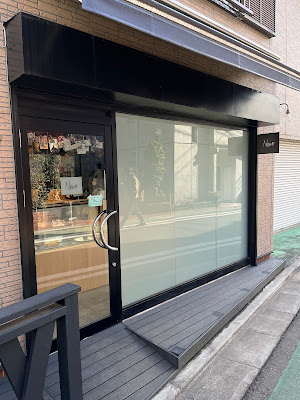 neue 사진 2