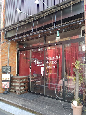Cafe&Bar Time 사진 3