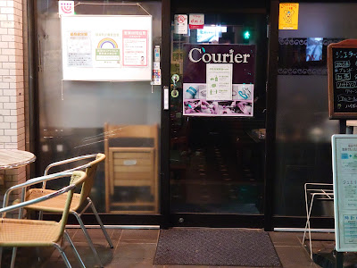 Jeweler's cafe Courier 사진 2