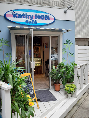 Kathy Mom Cafe 사진 2
