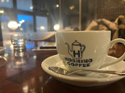 Hoshino Coffee Sangenjaya 사진 3