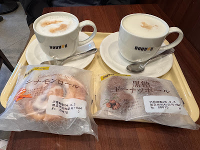 Doutor 사진 4