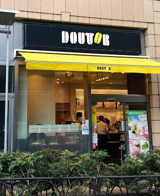 Doutor 사진 2