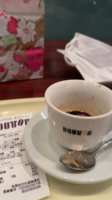 Doutor 사진 3