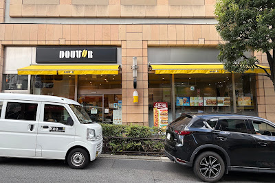Doutor 사진 5