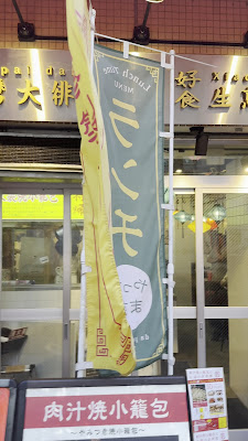 da pai dang 105 Sangen-jaya 사진 3