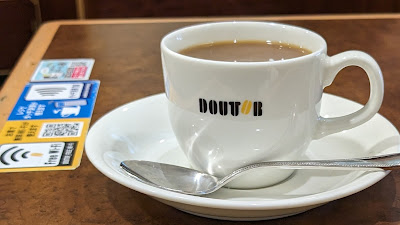 Doutor 사진 2