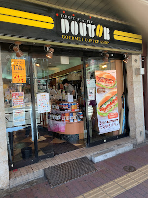 Doutor 사진 4