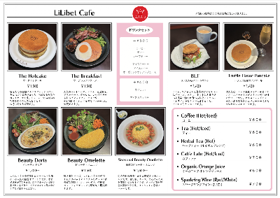 LiliBET CAFE 사진 4
