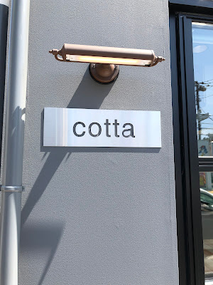 cotta 사진 3