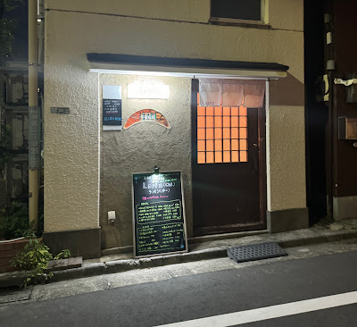 居酒屋Lapin（ラパン） 사진 2
