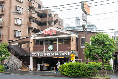 Denny's Setagaya-koen 사진 2