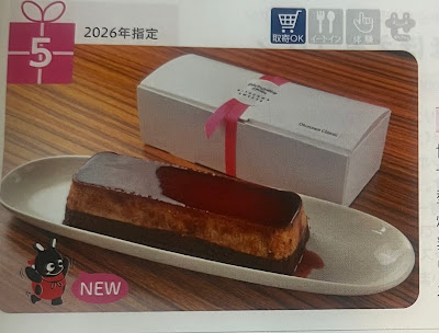 北澤スイーツ 사진 4