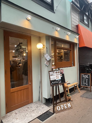 3rd cafe 三軒茶屋 (サードカフェ) 사진 3