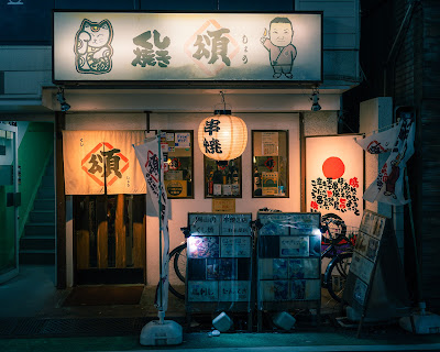 くし頌 三軒茶屋店 사진 5