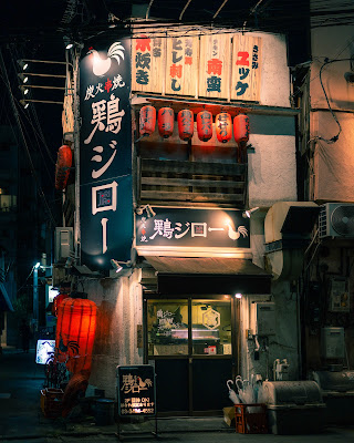 Torijiro Sangenjaya 사진 3