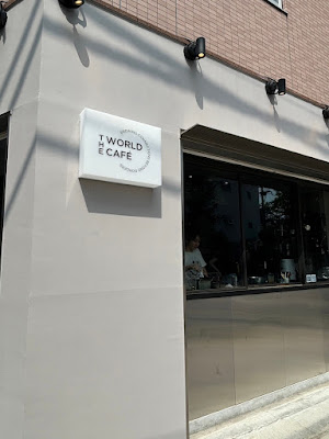ワールドカフェ 中目黒本店【The World Cafe Nakameguro 】 사진 2