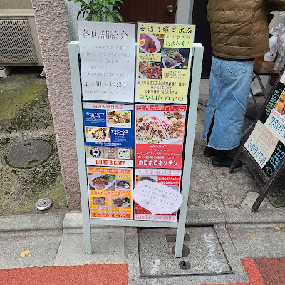 BOAR'S CAFE 사진 3
