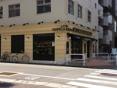 Aux Bacchanales 사진 2