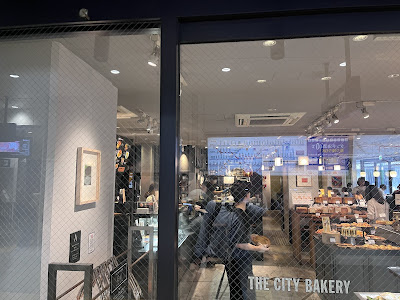 THE CITY BAKERY Nakameguro Station 사진 4