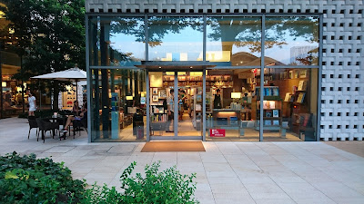 Starbucks Coffee - Daikan-yama Tsutaya Books 사진 2