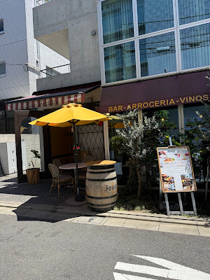 Bar Portillo de sal y amor 사진 3