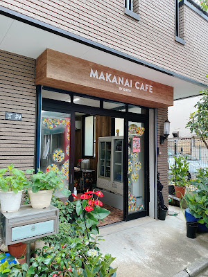 MAKANAI CAFE 사진 3