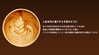 Motoya Espresso Express Daikanyama 사진 3