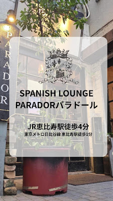 parador 사진 2