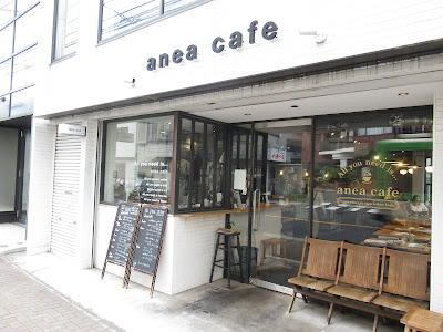 anea cafe 白金店 사진 2
