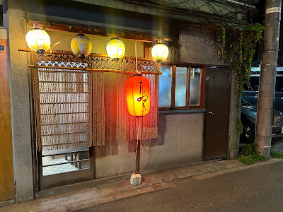 たぬき 사진 2