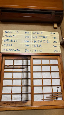 たぬき 사진 5