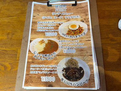 食酒場NEST 사진 3