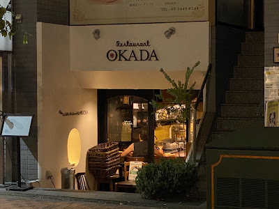 OKADA 사진 2