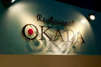 OKADA 사진 4