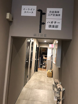 プラチナキッチン 사진 4