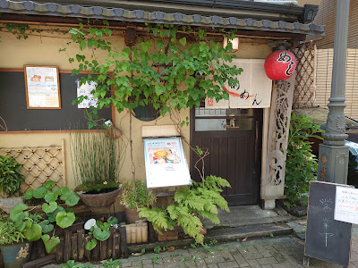 Ajifuku Asano 사진 5