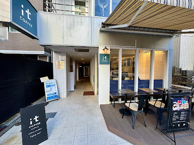 it COFFEE EBISU 사진 2