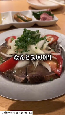 Tori Ichidai Ebisu 사진 2