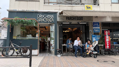 Drogheria Sancricca 사진 3