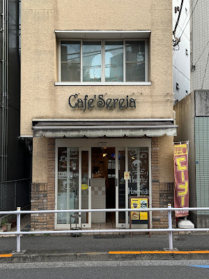 Cafe Sereia 사진 2