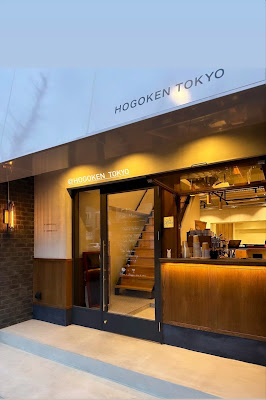 HOGOKEN TOKYO 사진 3