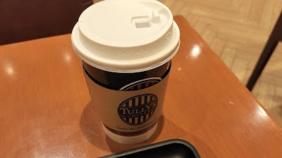 Tully’s Coffee - Shirokane-Takanawa Station 사진 2