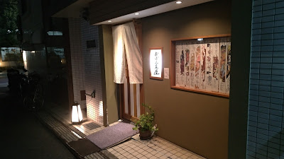 Obanzaiya 사진 2